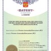 pat_2266760