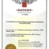 pat_72402