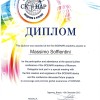 ms_Conferenza mondiale 2012 Taganrog